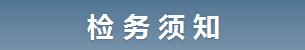 TIM截圖20180226143924.jpg